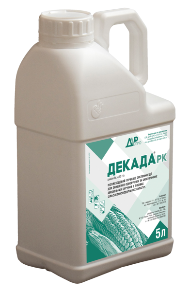 Гербіцид ДЕКАДА - фото