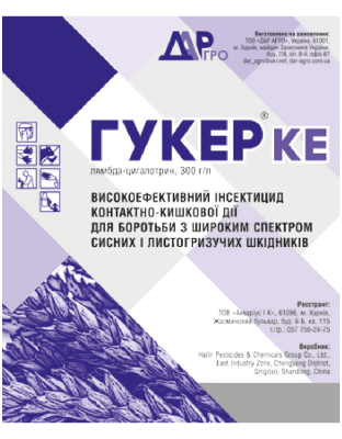 Iнсектицид ГУКЕР, КЕ - фото