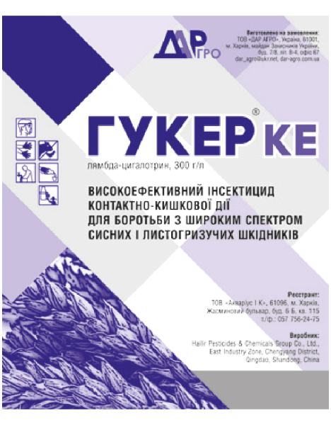 Iнсектицид ГУКЕР, КЕ - фото