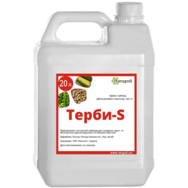 Фото - Гербіцид Тербі-S