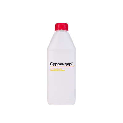 Фунгіцид Суррендер - фото